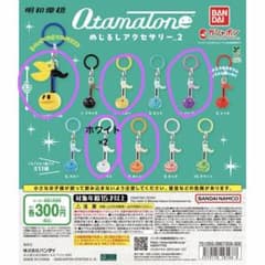 オタマトーンめじるしアクセサリー2 セットのサムネイル
