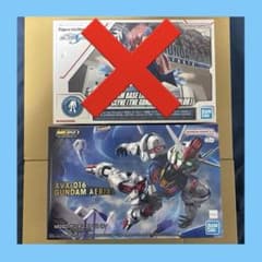 未組立】 MGSD ガンダムエアリアル + FrS ラクス GBカラー - メルカリ