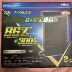 NEC PA-WG1200HP4 Wi-Fiルーター Atermのサムネイル