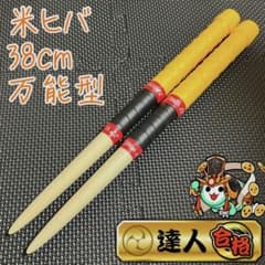 わのわの様 専用のサムネイル