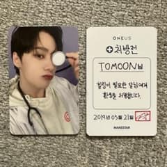 ONEUS Makestar ファヌン トレカのサムネイル