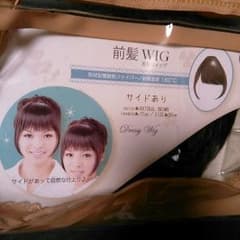 前髪ウィッグのサムネイル