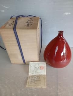 【新品未使用】矢筈窯 青山鉄郎作 辰砂釉和壺 共箱付 新品未使用】矢筈窯 青山鉄郎作 辰砂釉和壺 共箱付 - メルカリ