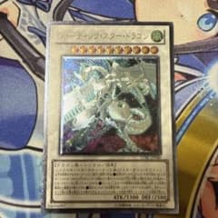 シューティング・スター・ドラゴン レリーフ STBL-JP040 メルカリ便