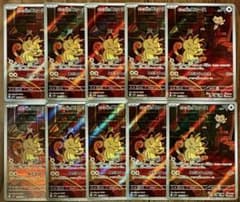 ポケモンカード ロケット団のニャース AR 109/098 10枚 まとめ売り