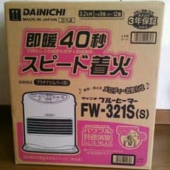 値下げ価格⌒DAINICHIブルーヒーター☆のサムネイル