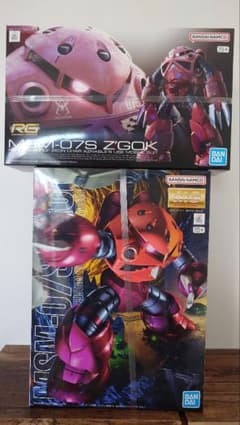 【タイムセール】ズゴック MG＋RG セット 新品・未組立・送料込み ガンプラ タイムセール】ズゴック MG＋RG セット 新品・未組立・送料込み