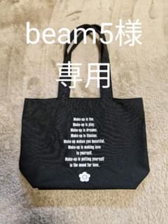 ☆MARY QUANTトートバッグ☆のサムネイル
