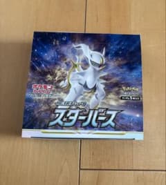 BOX】 ソード&シールド 拡張パック スターバース - メルカリ