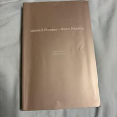 英語速読のサムネイル