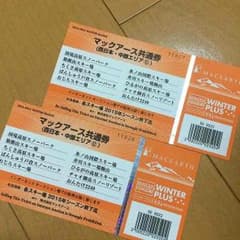 u.yi様専用！！のサムネイル