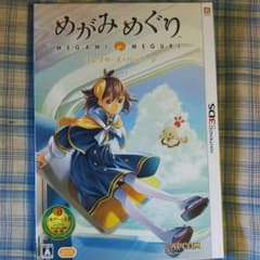 めがみめぐりコレクターズパッケージのサムネイル