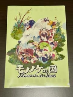 ゲーム「モノノケの国」A4クリアファイル - 3