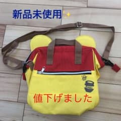 プーさんのバッグのサムネイル