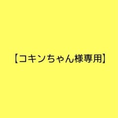 【コキンちゃん様専用】クッパ　USJ ファンキャップのサムネイル