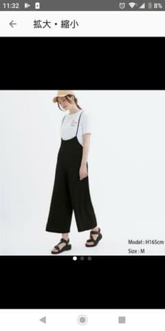 GU サロペットのサムネイル