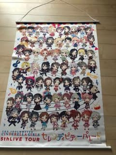 アイドルマスターシンデレラガールズ 5thライブ タペストリーのサムネイル