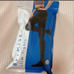 ベルミス   ラスト商品のサムネイル