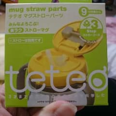 テテオマグパーツのサムネイル