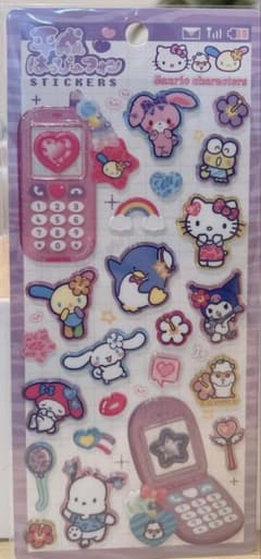 平成はっぴーフォン サンリオのサムネイル