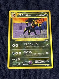 ブラッキー_プレミアムファイル2 PROMO 第2世代（☆neo・☆VS - メルカリ