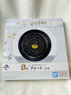 이치 반 쿠지 WIZARDING WORLD B 상 플레이트 해리 포터