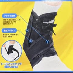 足首用 サポーター 編み上げタイプ プロ610アリゾナアンクルブレイス 左右兼用のサムネイル