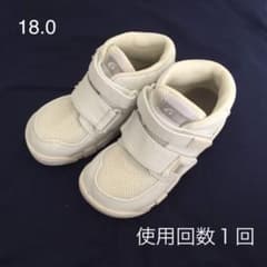 18.0センチ　ムーンスターキャロット　ハイカット　療育用にものサムネイル