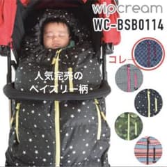 フットマフ　ペイズリー柄　ネイビーのサムネイル