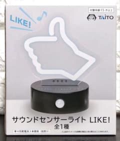新品・未開封　デス・ストランディング2 フィギュア　 センサーライト 2個セット DEATH STRANDING 2 サウンドセンサーライト LIKE! 1点 - メルカリ