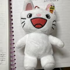 ノンタン 仲間たち全員集合マスコット