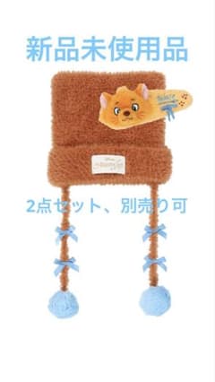 ディズニートゥールーズ （ファンキャップ＆パッチン） 新品未開封のサムネイル