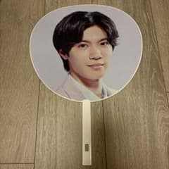 神宮寺勇太 うちわのサムネイル