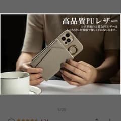 iPhoneケース　SE第2世代のサムネイル
