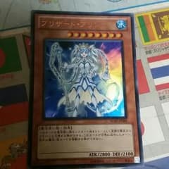 遊戯王ブリザードプリンセスのサムネイル