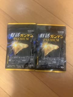 肝活ガンマン PREMIUM 90粒 2袋セットのサムネイル