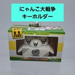 新品】にゃんこ大戦争 ネコの箱詰め キーホルダー フィギュア