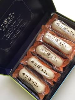 甘〜いお菓子♡のサムネイル