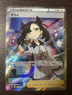 ポケモンカード　マリィのサムネイル