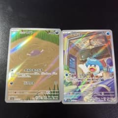ポケカ ウパーAR クワっスARのサムネイル