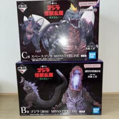 一番くじ ゴジラ 怪獣乱舞 b賞 c賞 まとめ売り - メルカリ