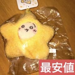 Chiikawa Baby Rabbit Mascot Surrounded by Stars