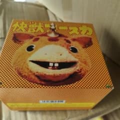 快獣ブースカ DVDメモリアルBOX 8枚組 DVD 怪獣ブースカ DVDメモリアルBOX 中古DVD・ブルーレイ | ブックオフ公式