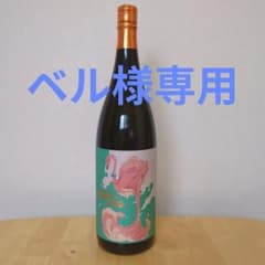国分酒造 フラミンゴオレンジ 1800ml 1本 - メルカリ