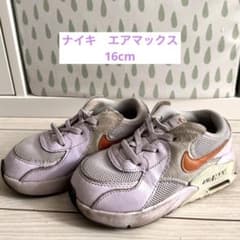 ナイキ エアマックス スニーカー 16cmのサムネイル