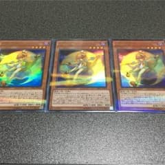 遊戯王 ムーンライトカレイドチックandおまけのサムネイル