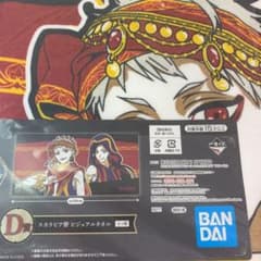 ツイステ 一番くじ ビジュアルタオルのサムネイル