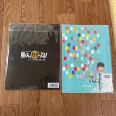 知念侑李 照くん、カミってる！ グッズのサムネイル