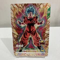 ドラゴンボールスーパーダイバーズ 孫悟空 AP3-PUR1のサムネイル