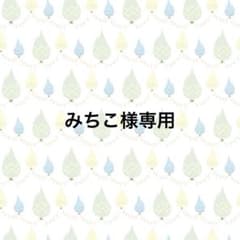 みちこ様専用 ハート あみぐるみ ミニサイズ - メルカリ